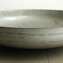 Stainless Steel Dished Bottom DN600 (606x3 mm), straight edge