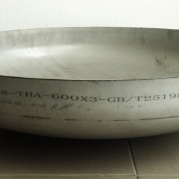 Stainless Steel Dished Bottom DN600 (606x3 mm), straight edge